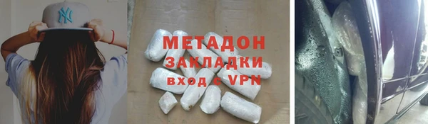 mdma Верхний Тагил